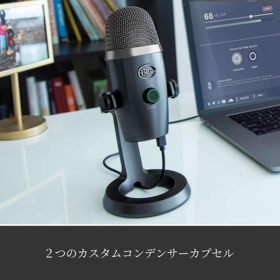 Yeti Nano コンデンサーマイク グレー USBマイク