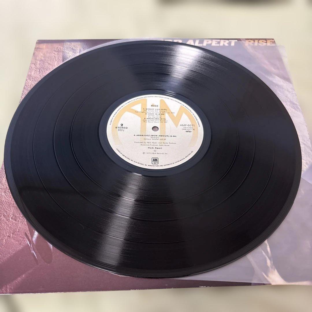 レコード3枚セット
