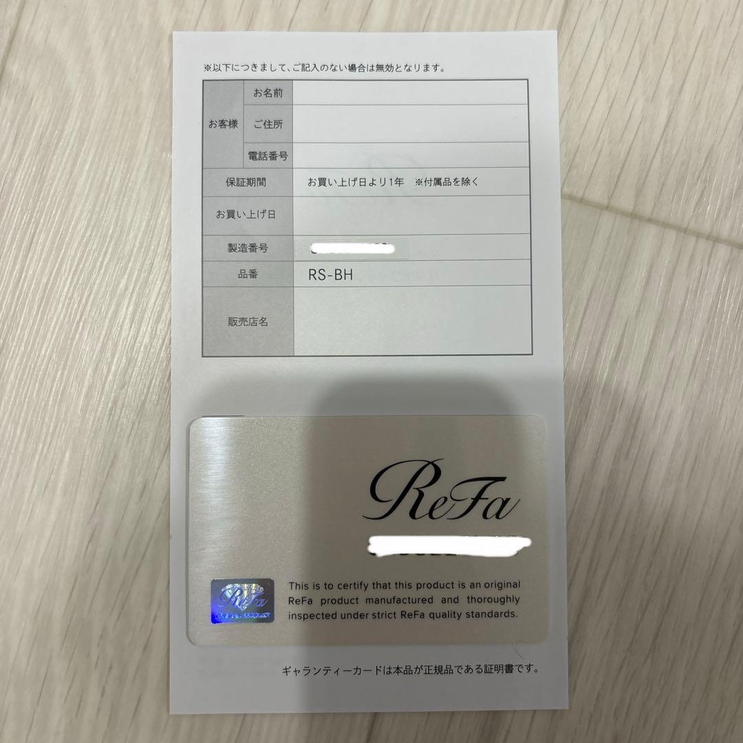 超美品 リファ ファインバブルU 送料無料