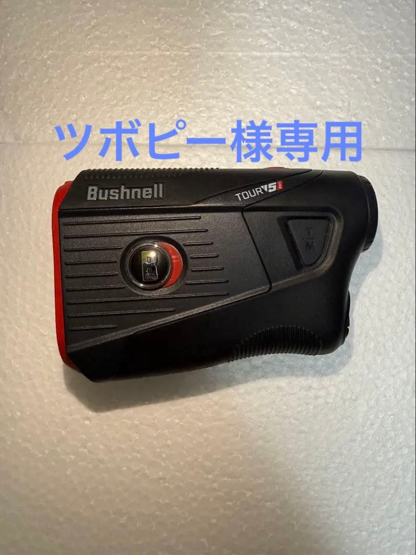 Bushnell PINSEEKER TOUR V5 ゴルフ用レーザー距離計