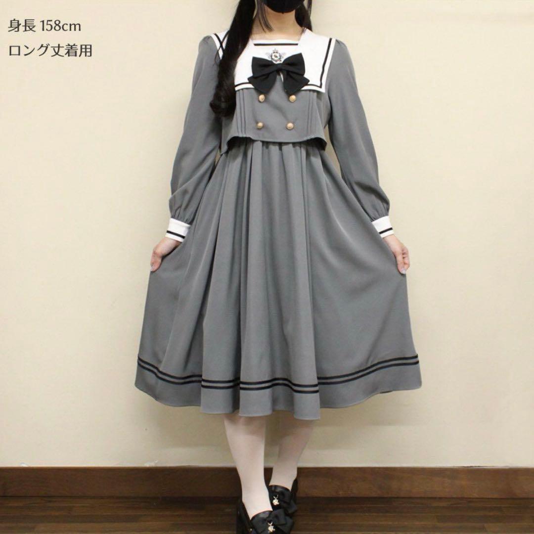 【美品】Amavel セーラーワンピース グレー レディース