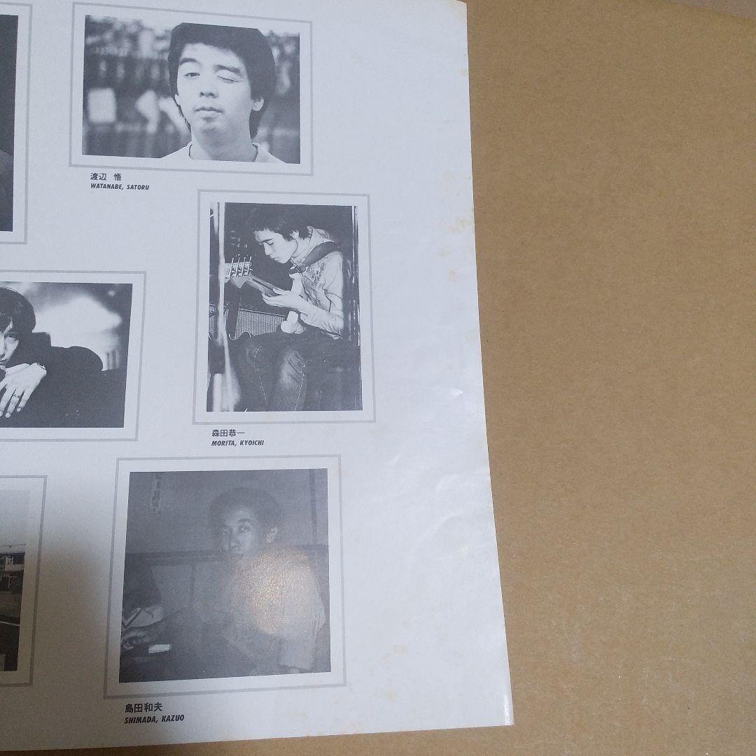 LPレコード　【自主盤】なんでもない日には　友部正人