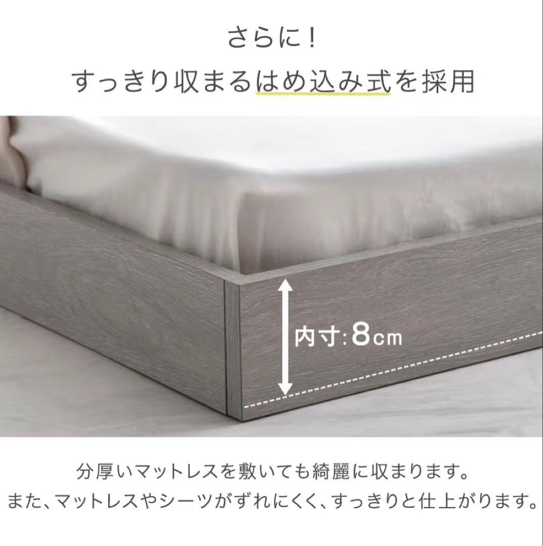 シングルベッドフレーム ロースタイル