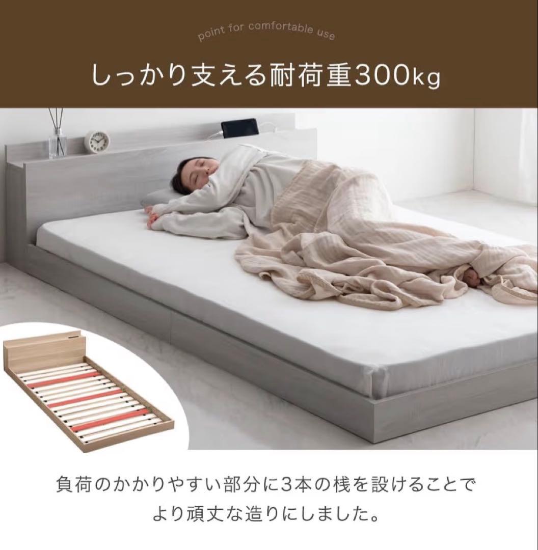 シングルベッドフレーム ロースタイル