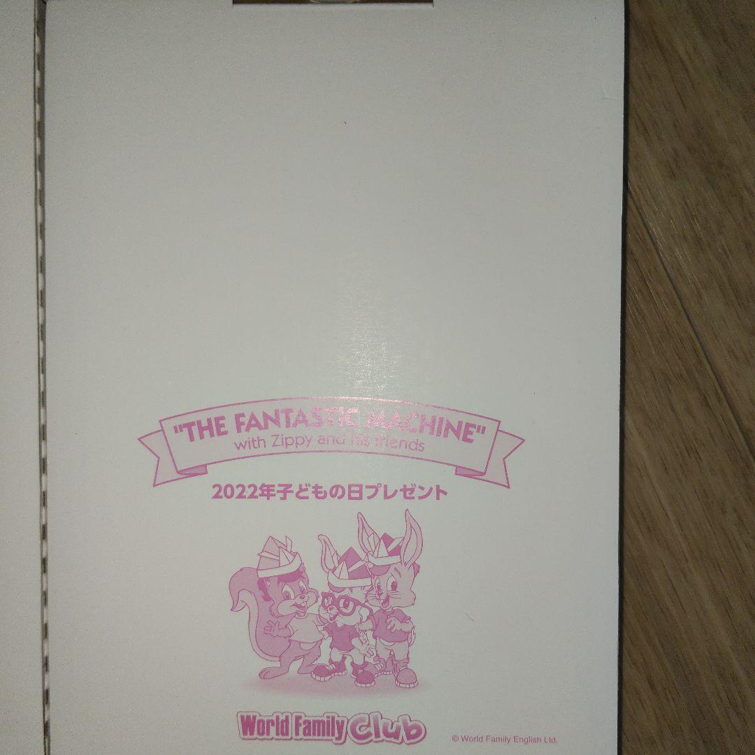 World Family Club DVD 4本セット