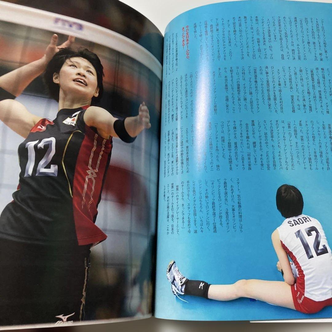 全日本女子バレーボール五輪への軌跡 = Japan Women's Natio…
