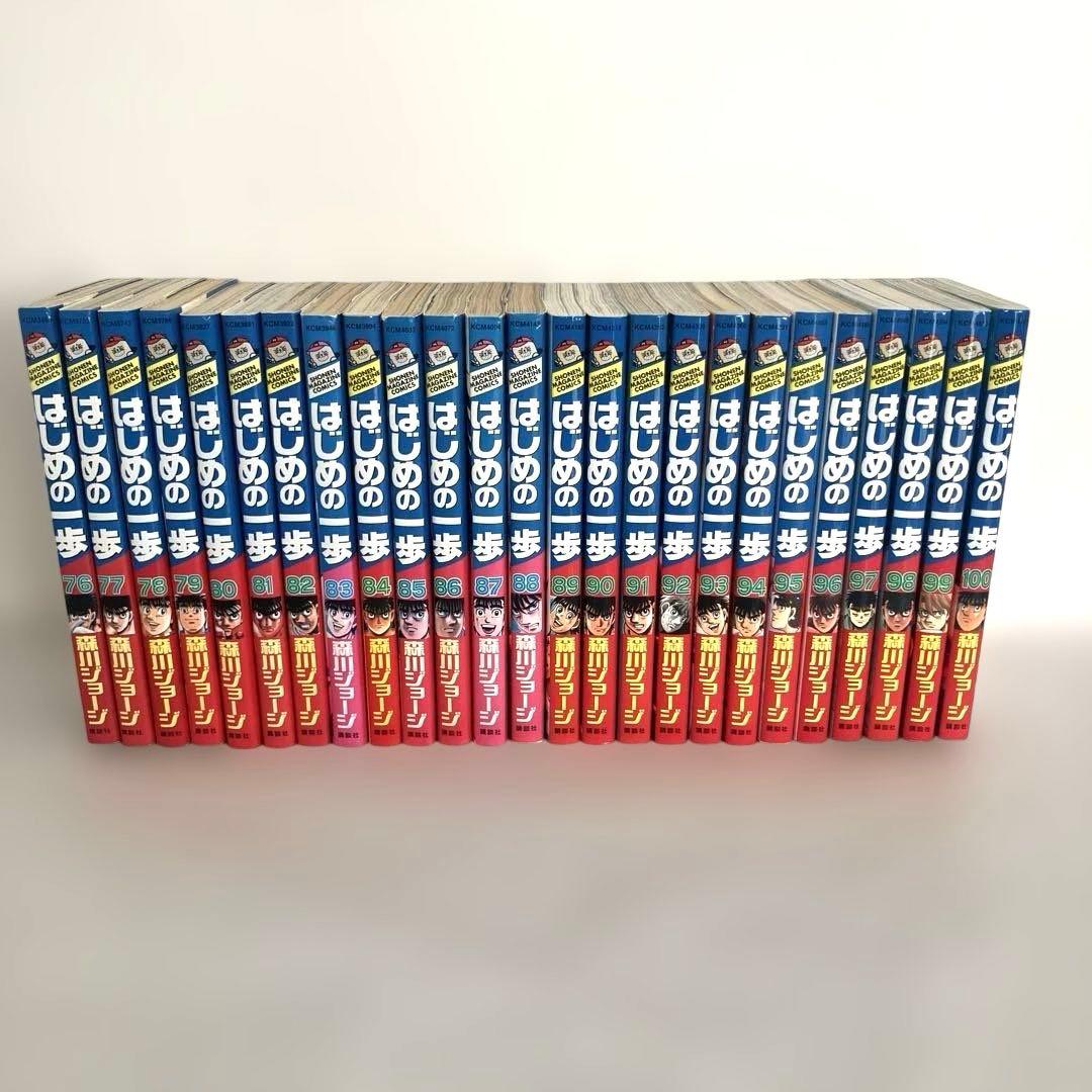 はじめの一歩　1〜100巻セット