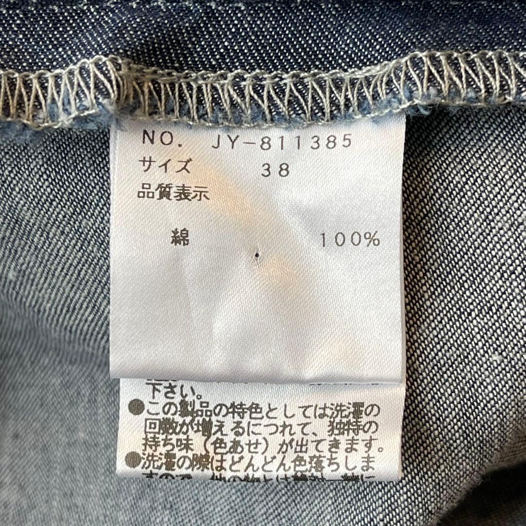 M'S GRACY ウォッシャブル デニム フリル ワンピース ブルー 38