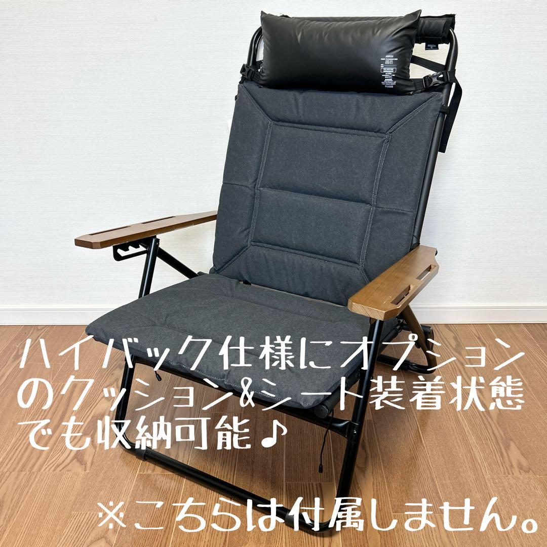 即購入OK！ アッソブ AS2OV ローバーチェア用収納トートバッグ ケースＤ
