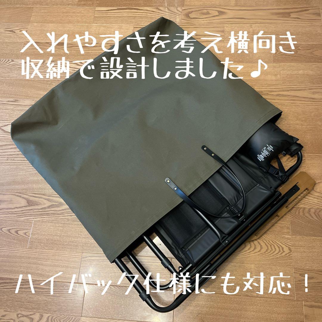 即購入OK！ アッソブ AS2OV ローバーチェア用収納トートバッグ ケースＤ