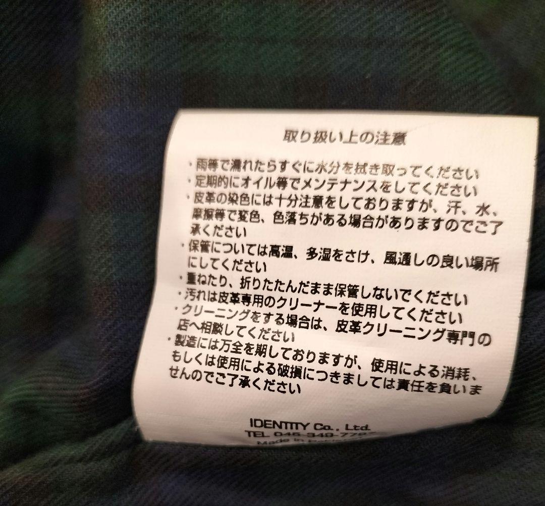 希少色　identity レザージャケット　羊革　青ブルー　　　L