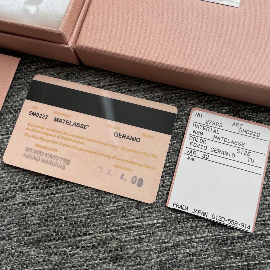 miu miu 三つ折り財布 ピンク