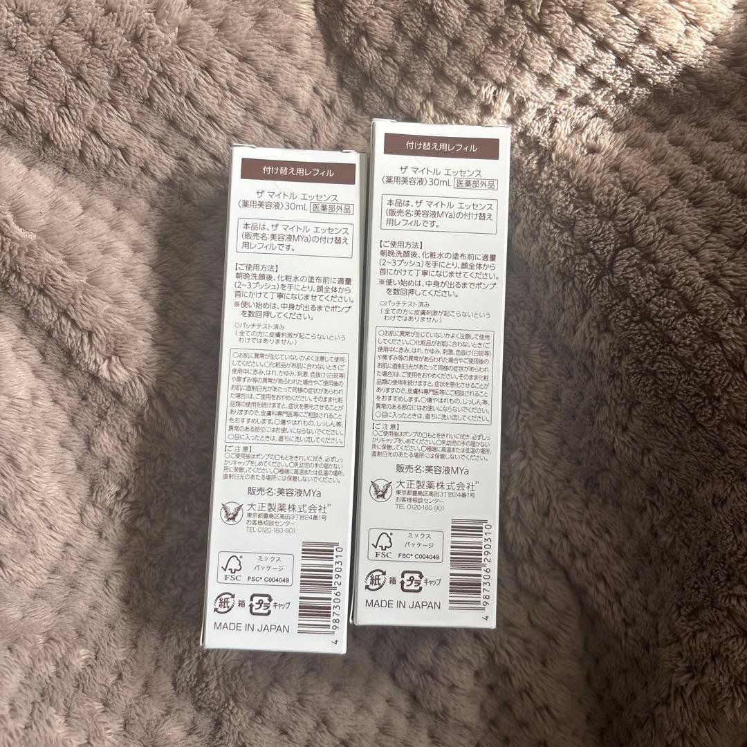THE MYTOL ESSENCE 30ml 2本セット