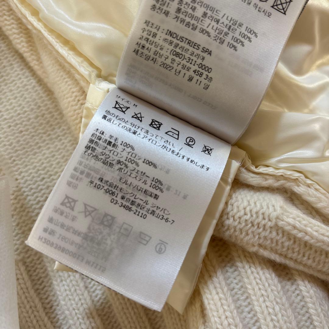 P*V様 モンクレール ニット×ダウン ブルゾン カーディガン ハイネック