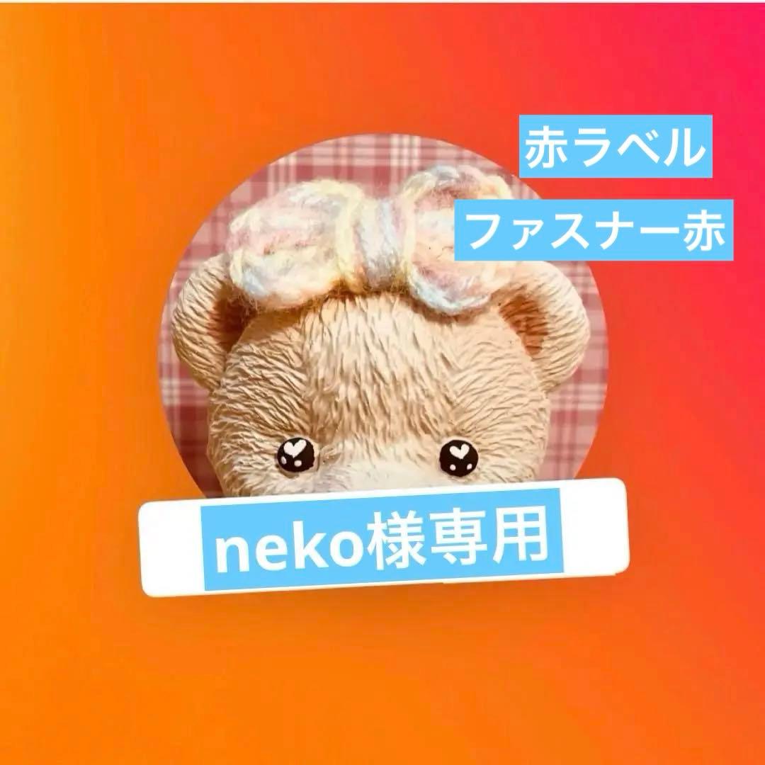 文房具・ステーショナリー neko