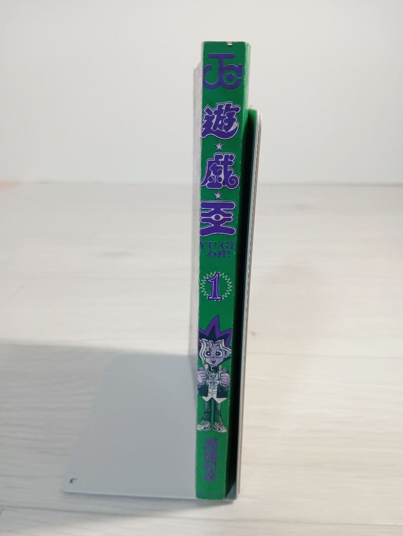 初版　遊戯王 1巻 高橋和希