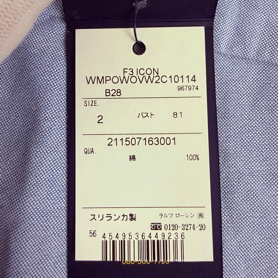 ポロラルフローレン オックスフォードシャツ ロゴ刺繍 オーバーサイズ POLO