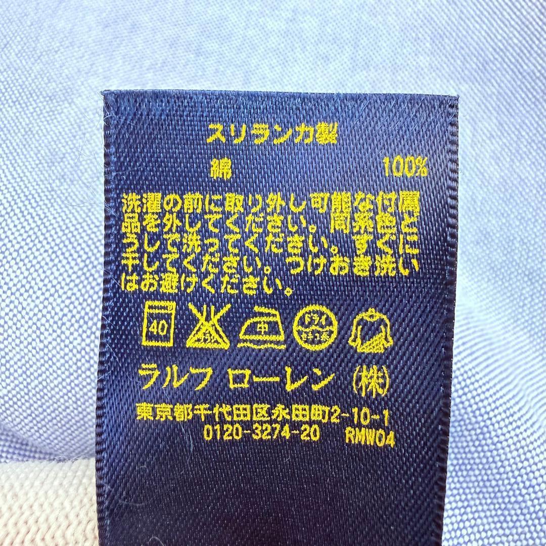 ポロラルフローレン オックスフォードシャツ ロゴ刺繍 オーバーサイズ POLO