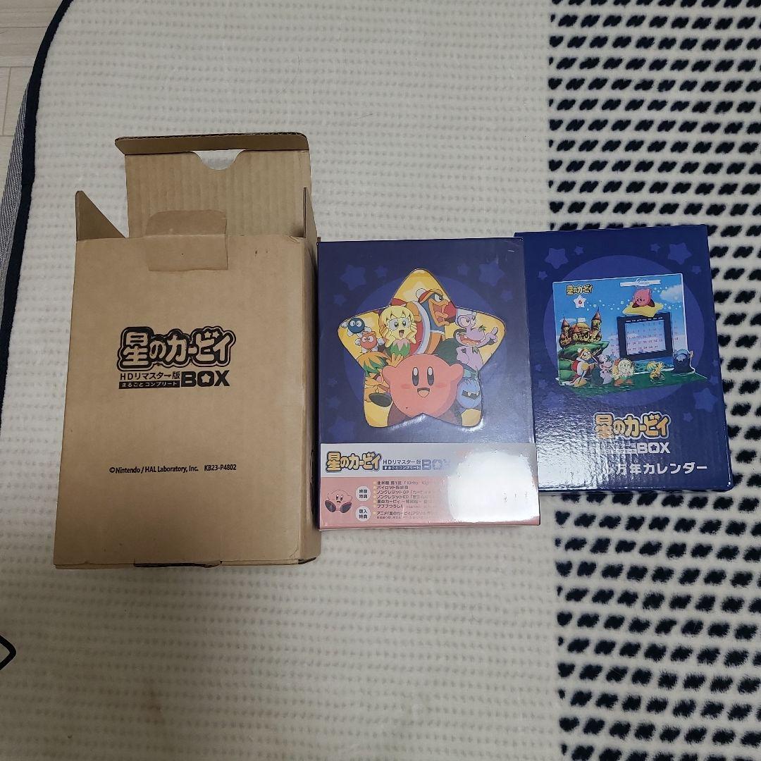 星のカービィHDリマスター版BOX