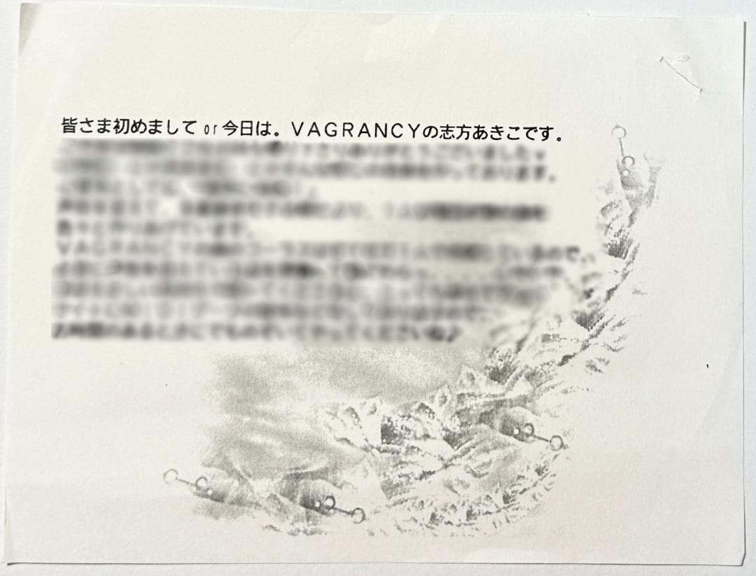 べ*ん様 サークル：VAGRANCY 「志方あきこ」歌曲試聴CD