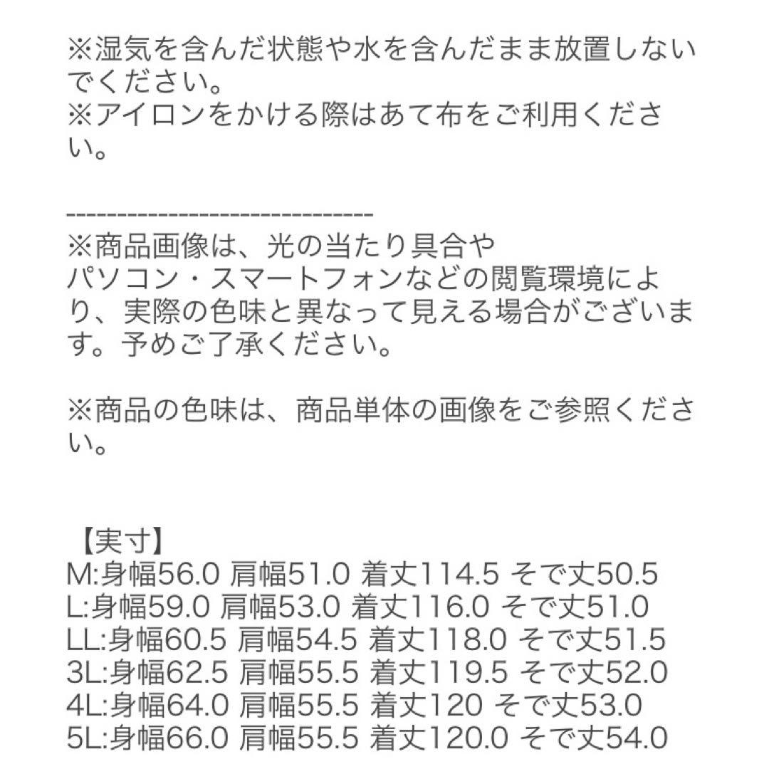 花柄 長袖 ロングワンピース