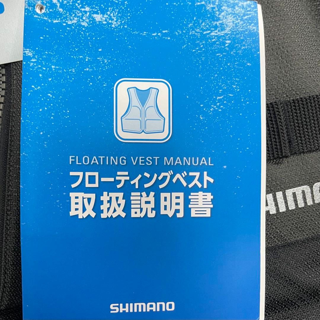 シマノ ゲームベスト