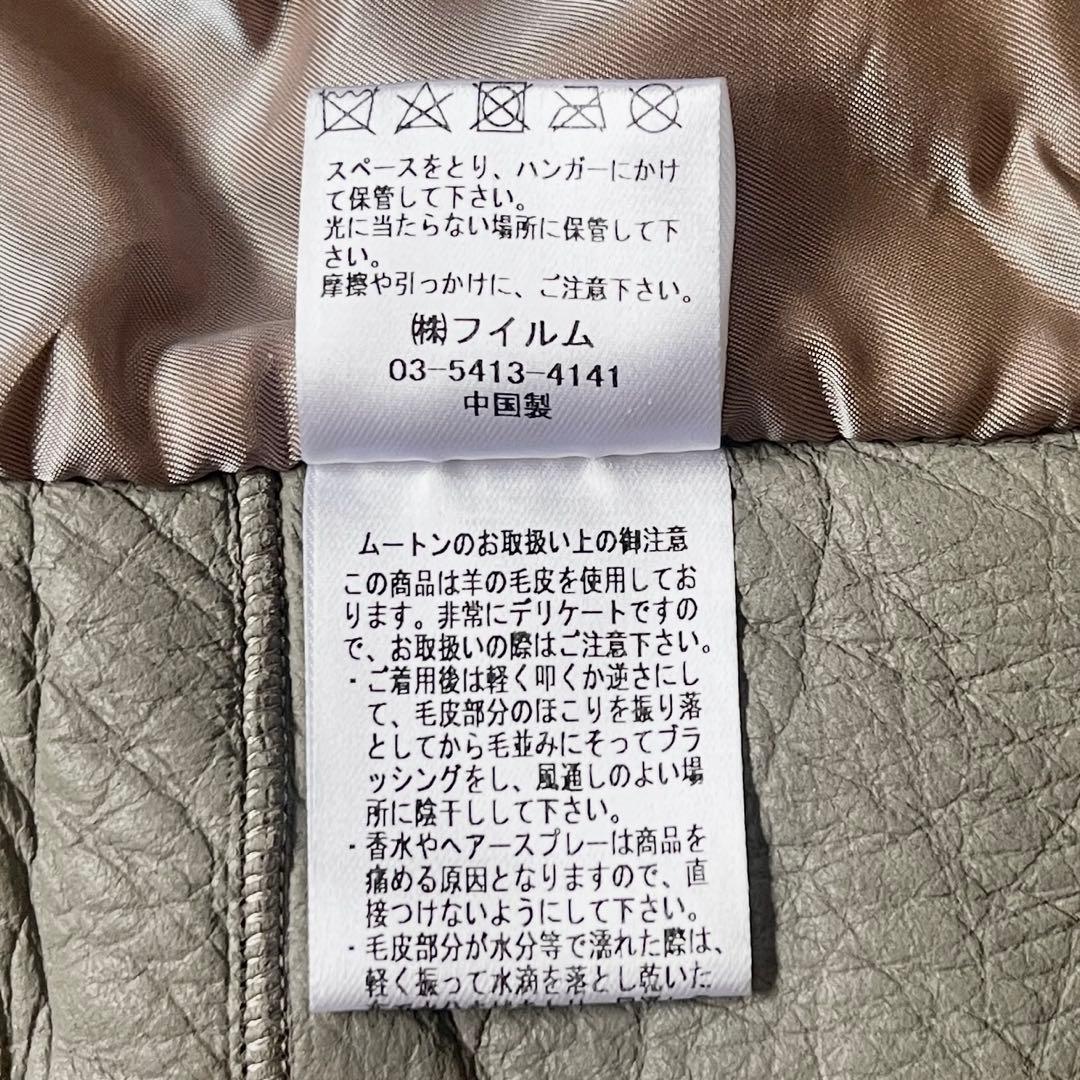 Sov. ダブスタ リアル ムートン ダンボールニットベスト 羊革 ジレ 36