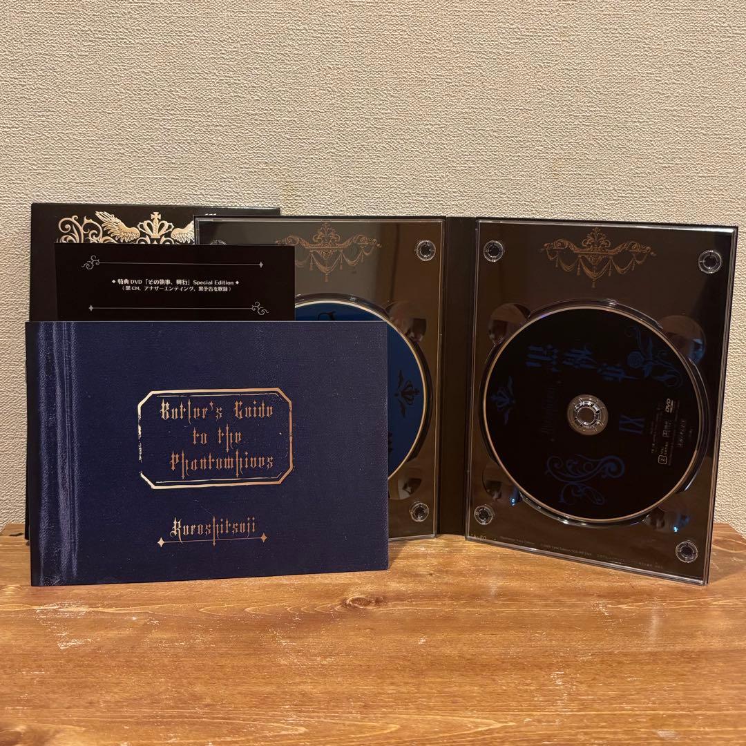 【中古品】黒執事 DVD 第1期【全巻】+ BLACK BOX 完全生産限定版