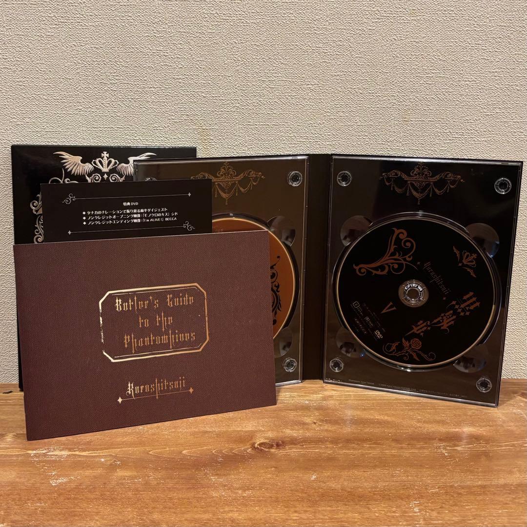 【中古品】黒執事 DVD 第1期【全巻】+ BLACK BOX 完全生産限定版