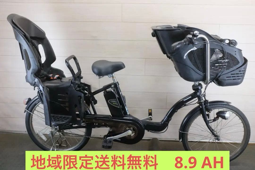 電動自転車 パナソニックギュット　20インチ　3段　8.9Ah充電器あり