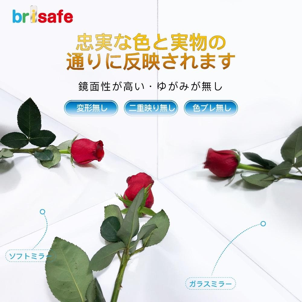 brisafe 割れない鏡 スタンドミラー 80X160CM 217#