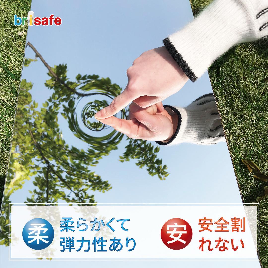 brisafe 割れない鏡 スタンドミラー 80X160CM 217#
