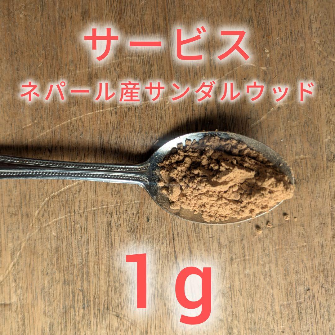 希少 20粒 麻の実 ヒマラヤ原種（ヘンプシード）n.d 再入荷なし