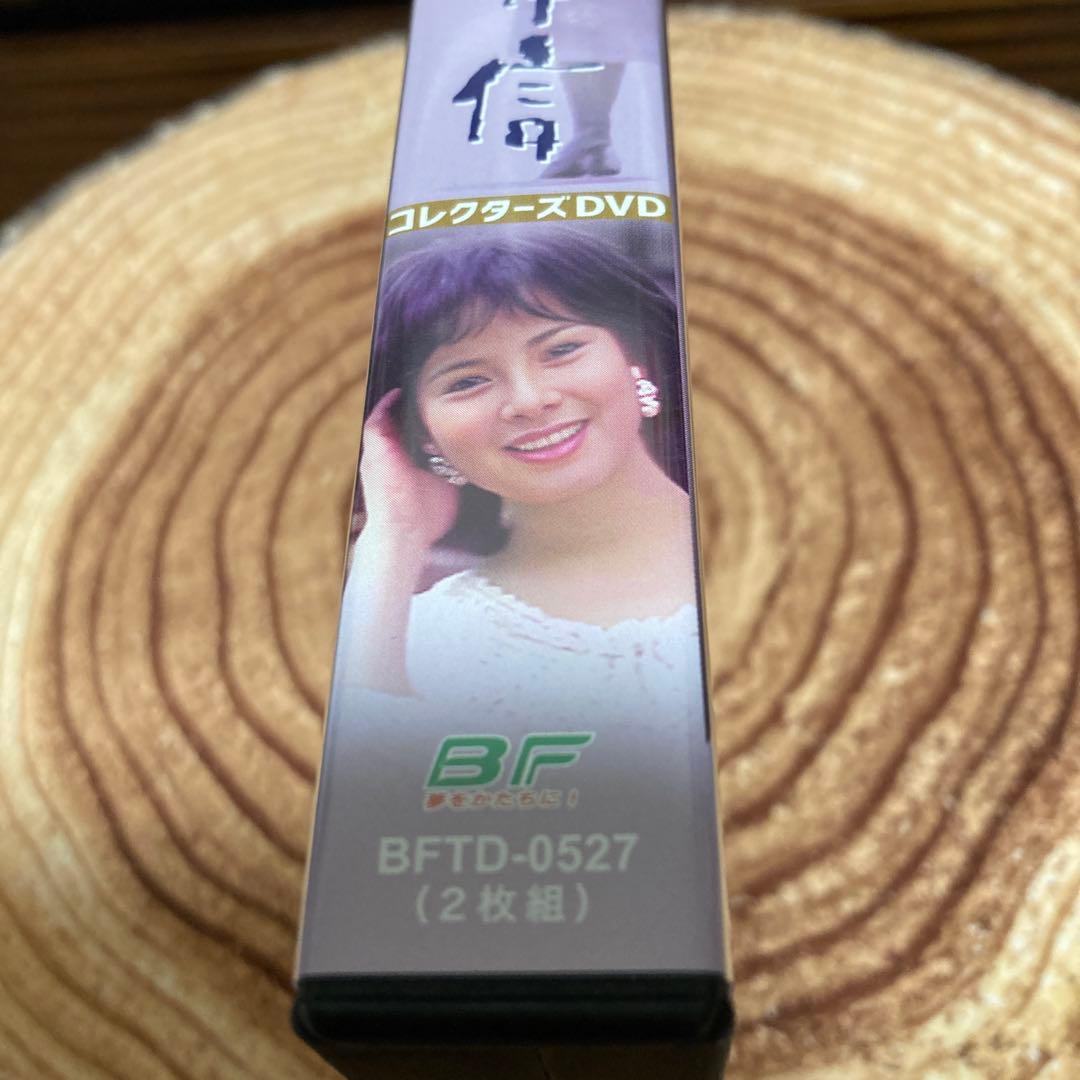 由美かおる主演 美しき背信 コレクターズ DVD BOX