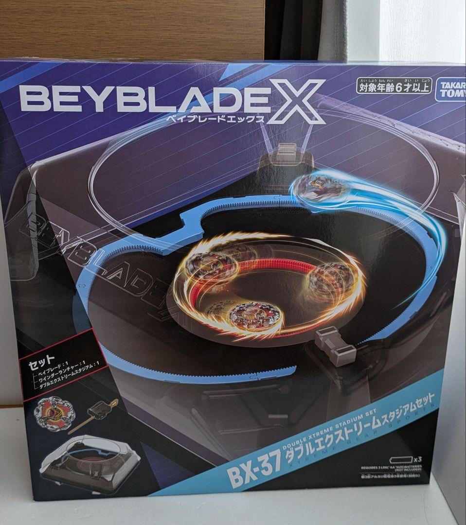 ベイブレードX ダブルエクストリームスタジアム セット BX-37
