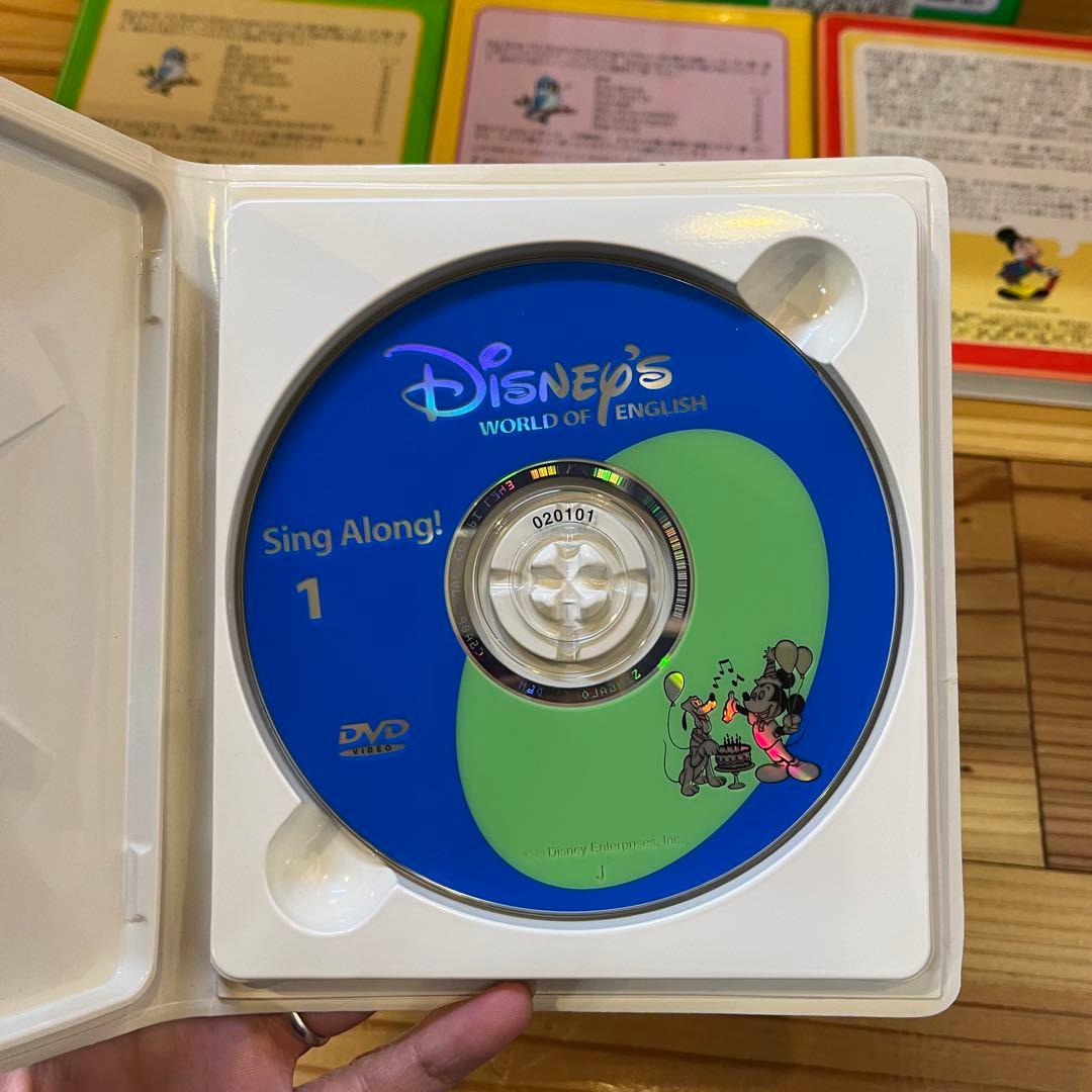 DWE ディズニー英語システム シングアロング sing along! CD