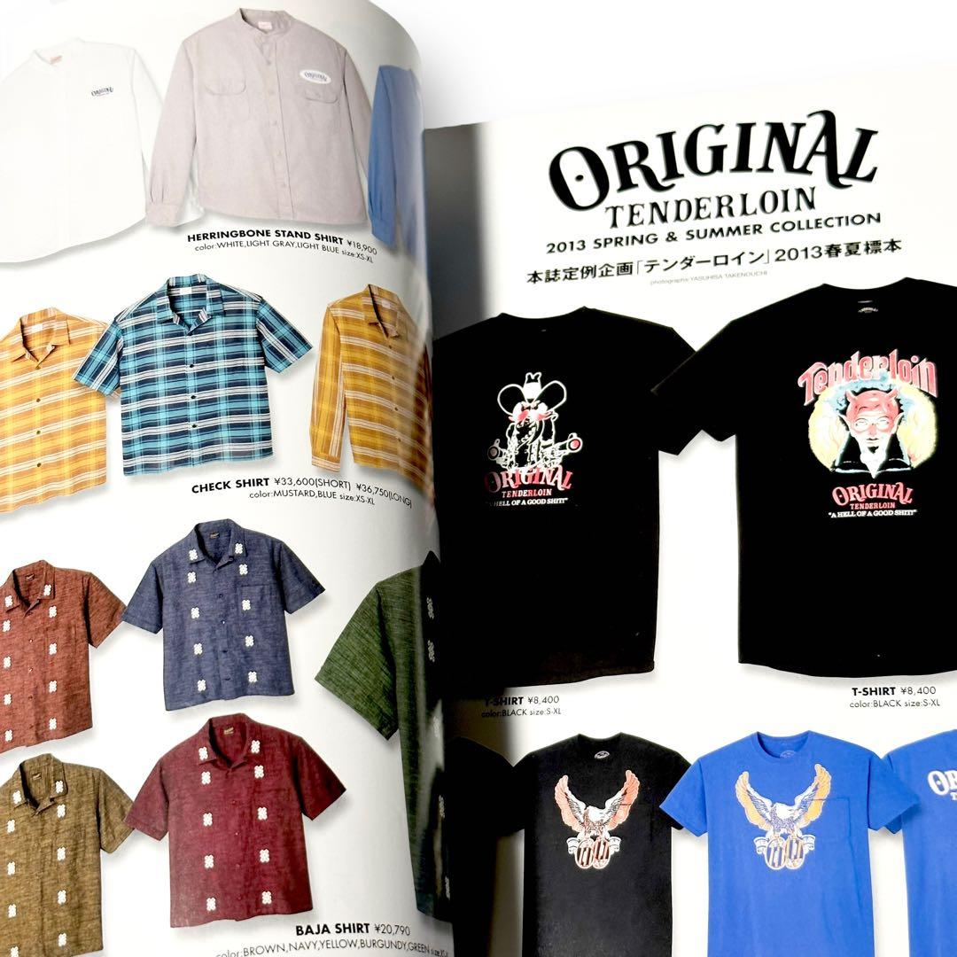 絶版！ SENSE センス 2013年 4月 SUPREME シュプリーム コム