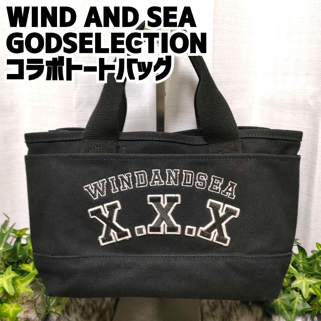 WINDANDSEA GODSELECTIONトートバッグ ブラックコラボSEA