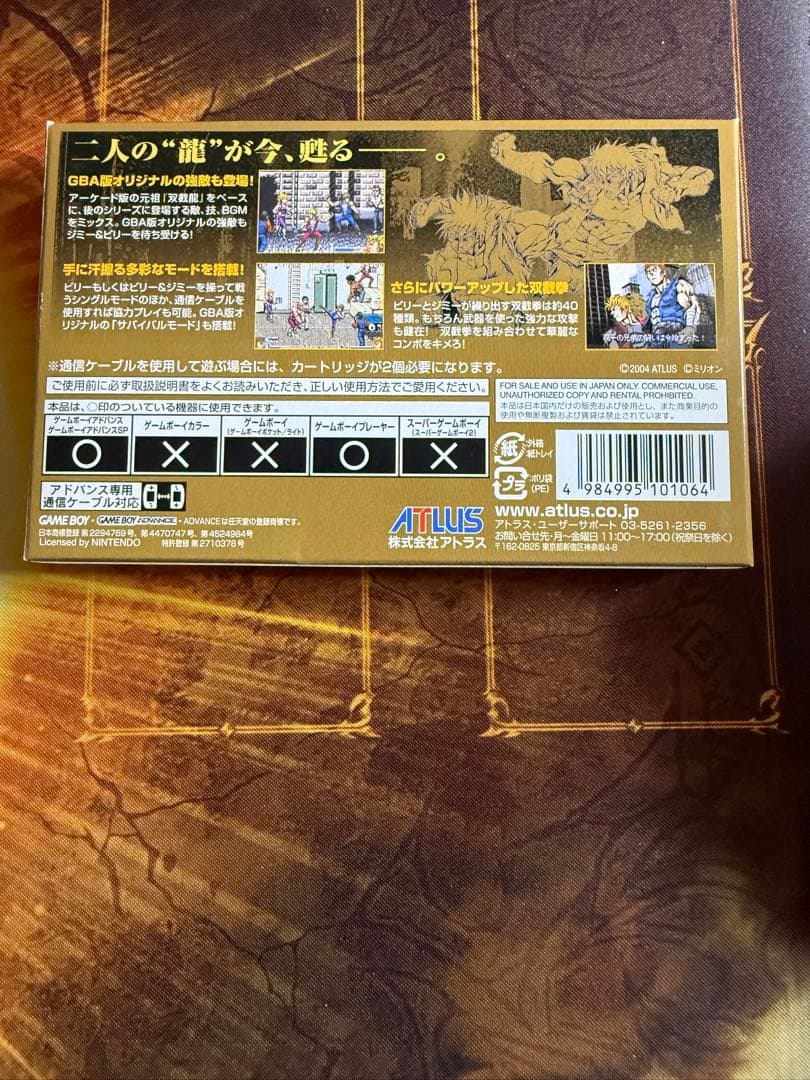 DOUBLE DRAGON ゲームボーイアドバンス 雙截龍 極美品