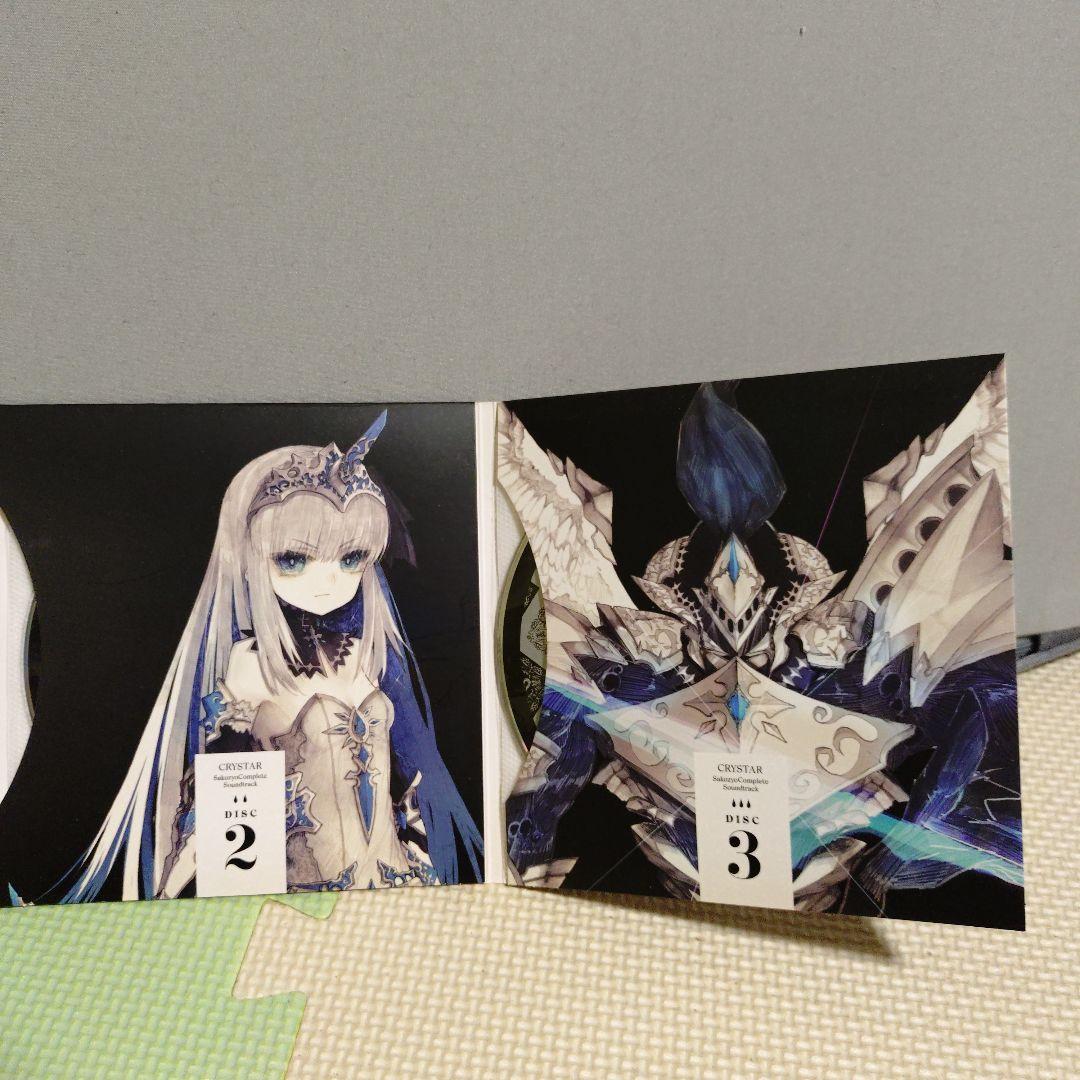 梅*行様 CRYSTAR クライスター　サウンドトラック