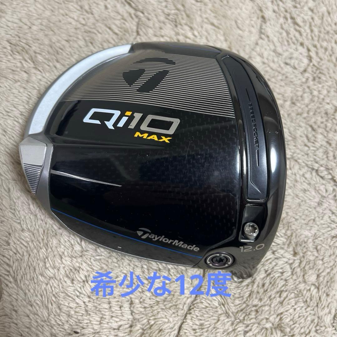 希少】TaylorMade Qi10Maxドライバー 12度