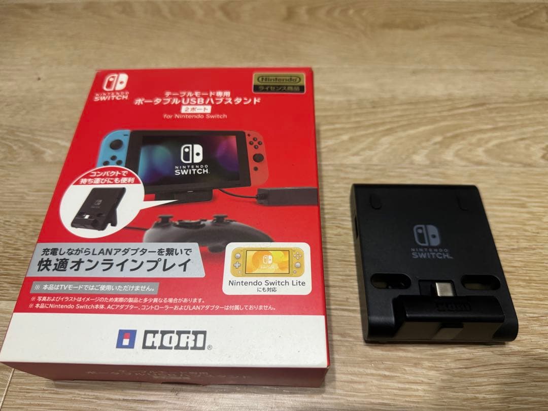 Nintendo Switch マリオレッド×ブルーセット　キャリングケース付
