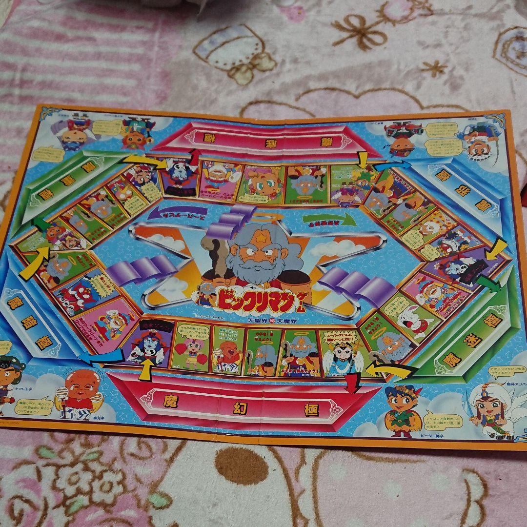 訳アリ商品・ビックリマン「ボードゲーム」