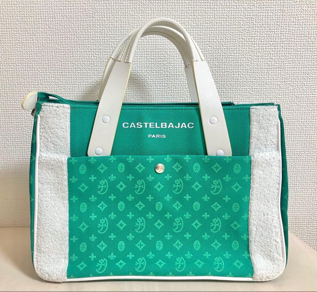マ*サ様 【未使用タグ付き】CASTELBAJAC　アミン　トートバッグ　グリー