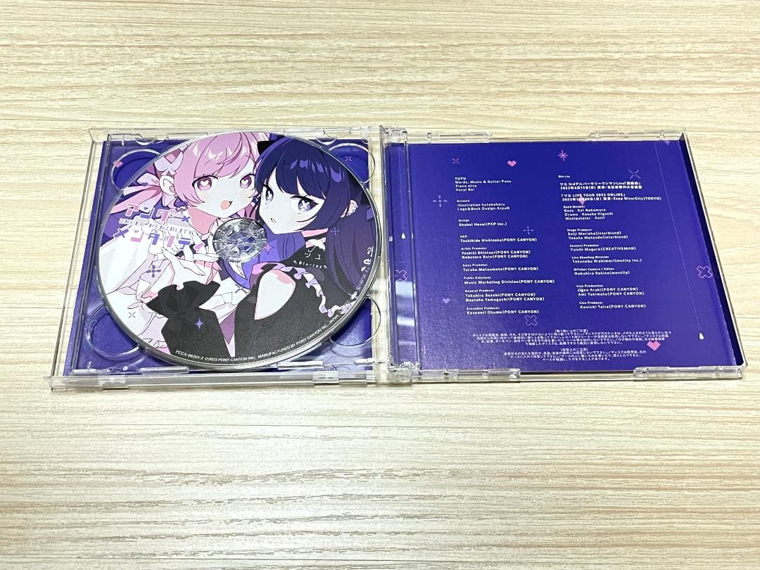 【礼衣でぃお付】ツユ アンダーメンタリティ 初回限定盤 CD Blu-ray