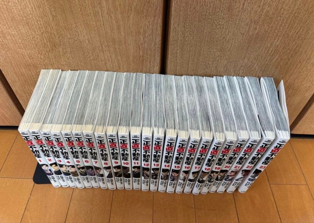 正直不動産 全巻セット 1〜23巻(最新巻含む)