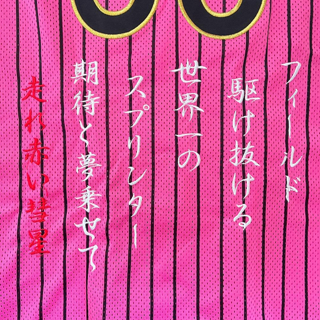 阪神 タイガース ユニフォーム ピンク 53 赤星選手 応援 グッズ　Mサイズ