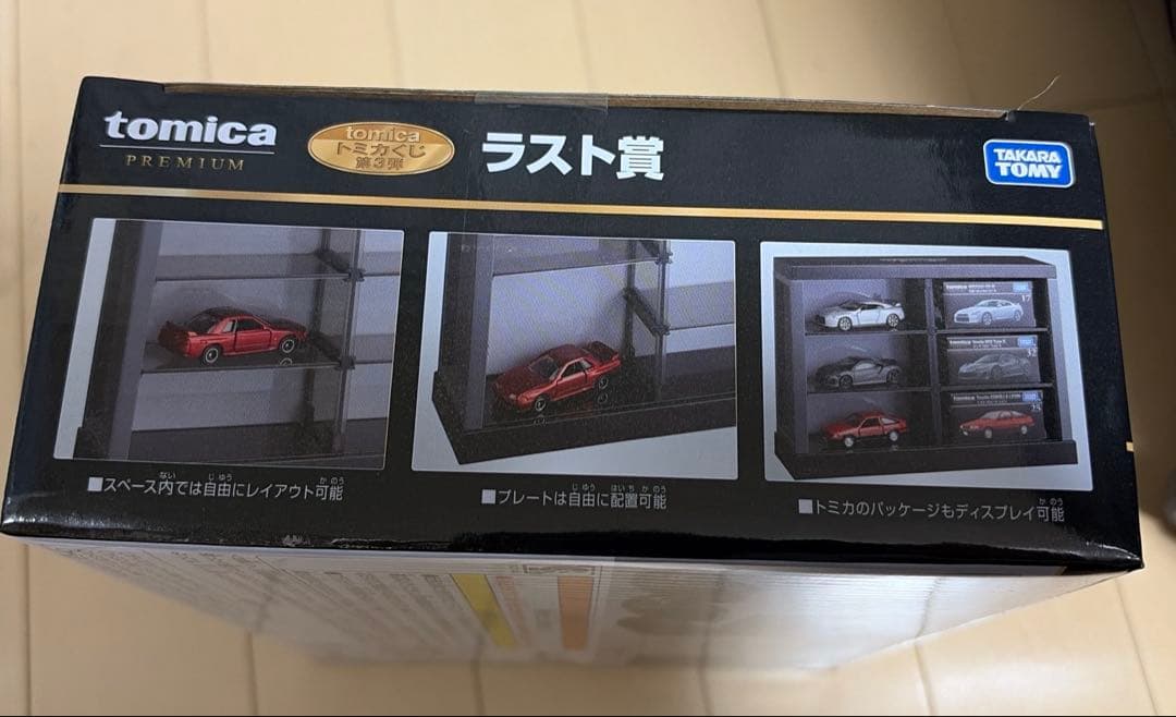 【最安値】トミカくじ　第3弾　ラスト賞②