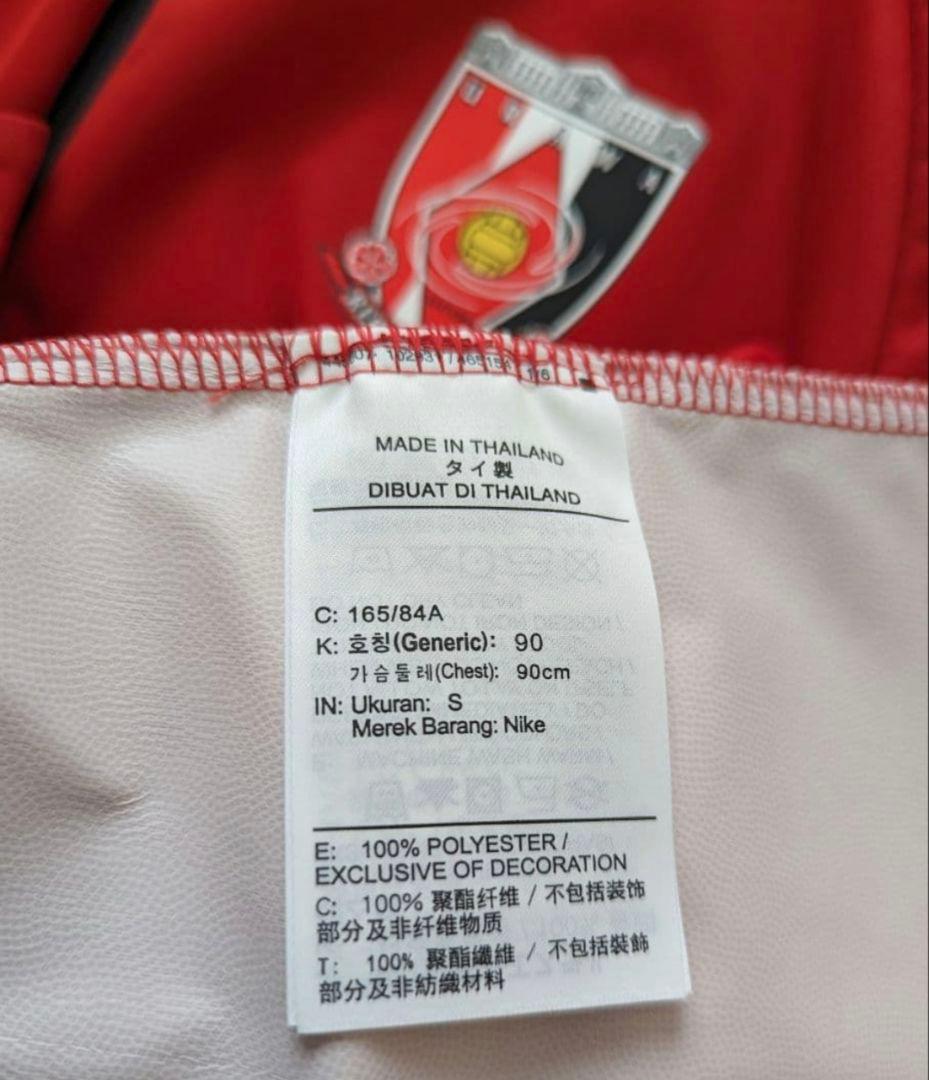 【非売品】浦和レッズトレーニングピステ: レッド
