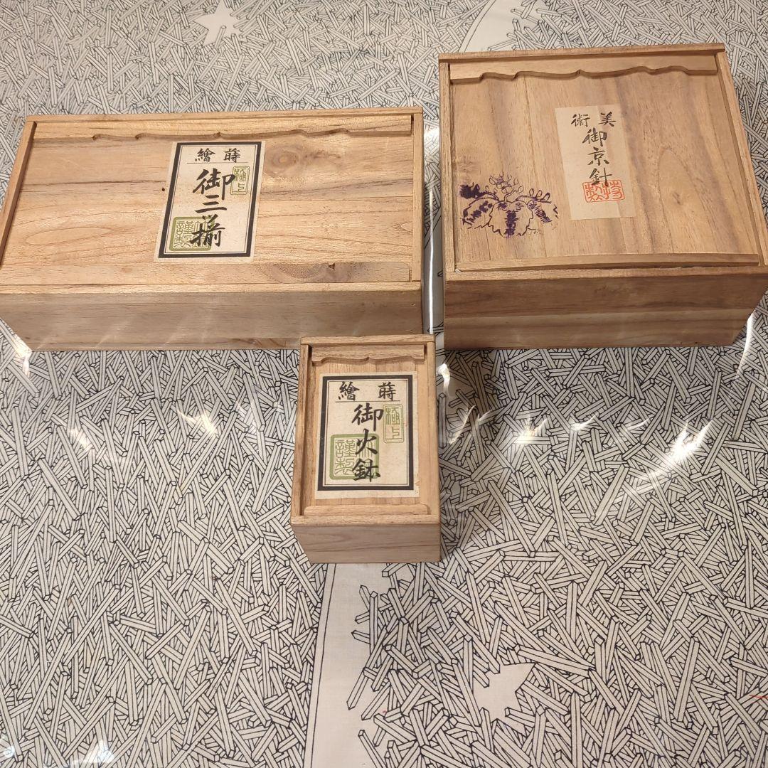 100年前のお雛道具9点セット